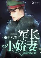 肥妻逆袭记 肥妻逆袭记