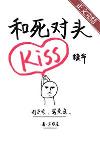 和死对头组cp 和死对头组cp