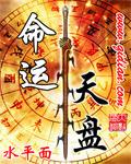 重生之都市仙尊百度百科 重生之都市仙尊百度百科