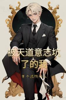 背叛 背叛