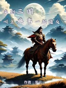 刘备两次前往 刘备两次前往