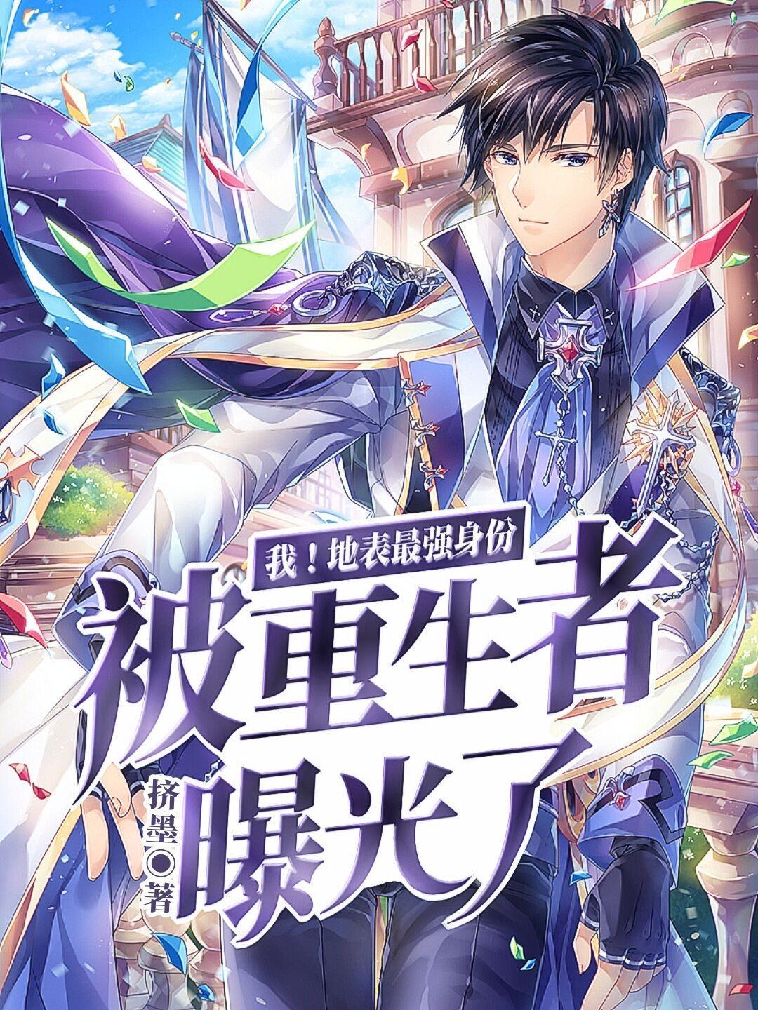 地表最强表妹 地表最强表妹