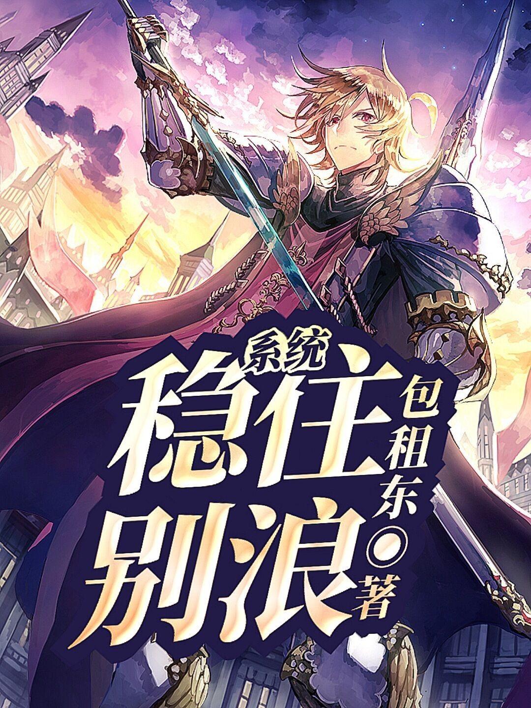 别浪 别浪