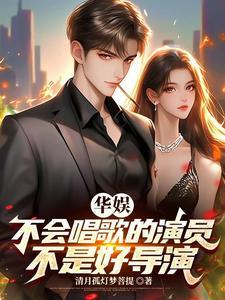 华娱1992 华娱1992