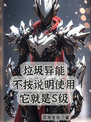 垃圾可以 垃圾可以