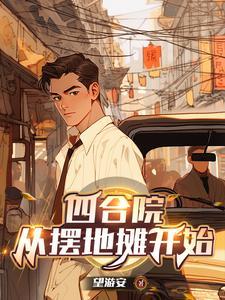 三级炊事员 三级炊事员