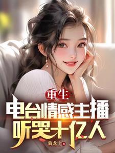 重生2000年以后的华娱 重生2000年以后的华娱