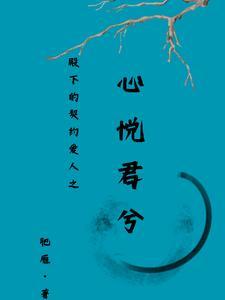 慕君两个字是什么意思
