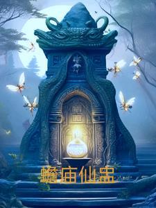 蟾宫仙子是谁 蟾宫仙子是谁