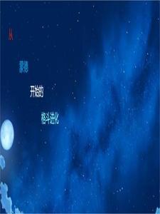 我从蒙德开始捡箱子 我从蒙德开始捡箱子