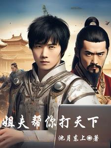 你只打算 你只打算
