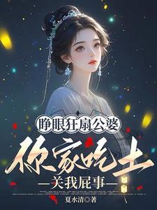 九死一生后有福是什么意思 九死一生后有福是什么意思