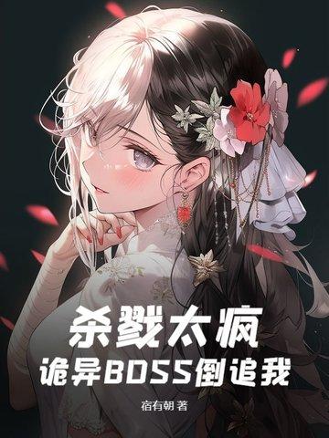杀戮的