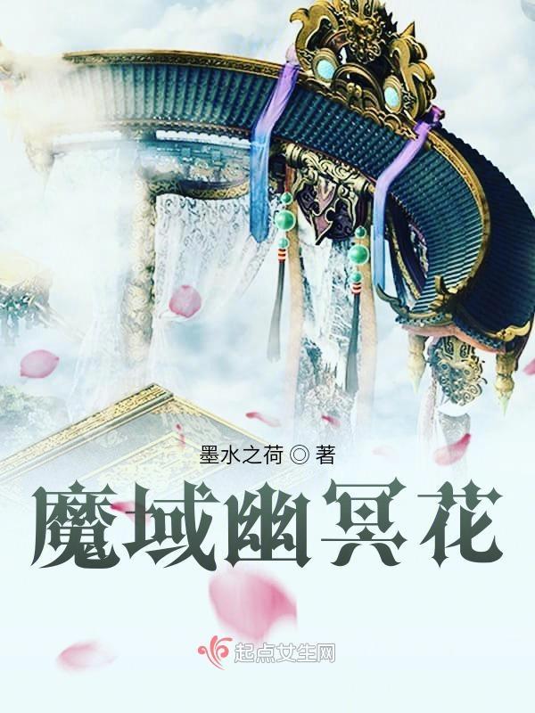 魔域幽灵裂谷视频 魔域幽灵裂谷视频