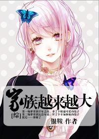 捡个美女总裁做老婆逍遥野狼 捡个美女总裁做老婆逍遥野狼