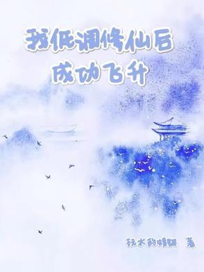 低调升级修仙 低调升级修仙