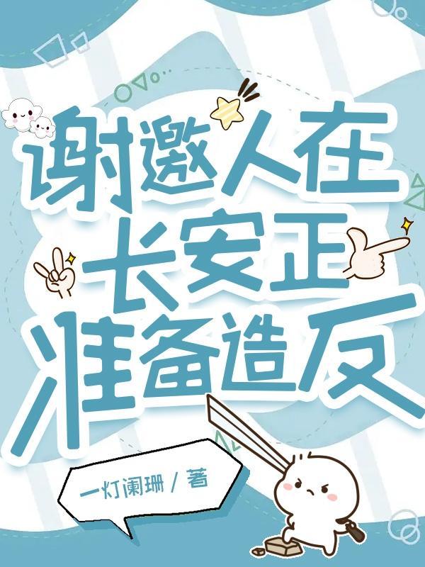 人在长安歌词 人在长安歌词