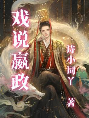 嬴政的台词 嬴政的台词