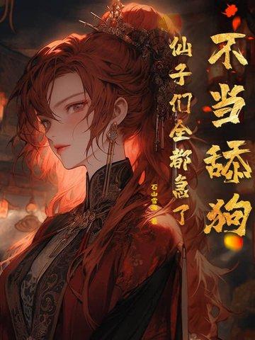 不当舔狗 不当舔狗