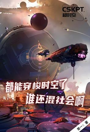 行走诸天搜刮万界 行走诸天搜刮万界