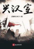 兴汉室笔趣阁 兴汉室笔趣阁