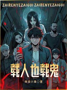 都市鬼皇百度百科 都市鬼皇百度百科