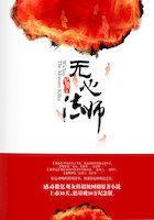 帮我找一下无心法师 帮我找一下无心法师