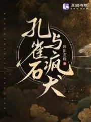 孔雀石的危害 孔雀石的危害