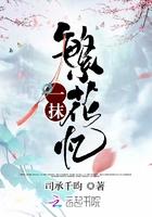 一抹芬芳 一抹芬芳