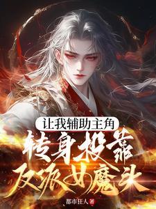 炮灰[穿书 炮灰[穿书
