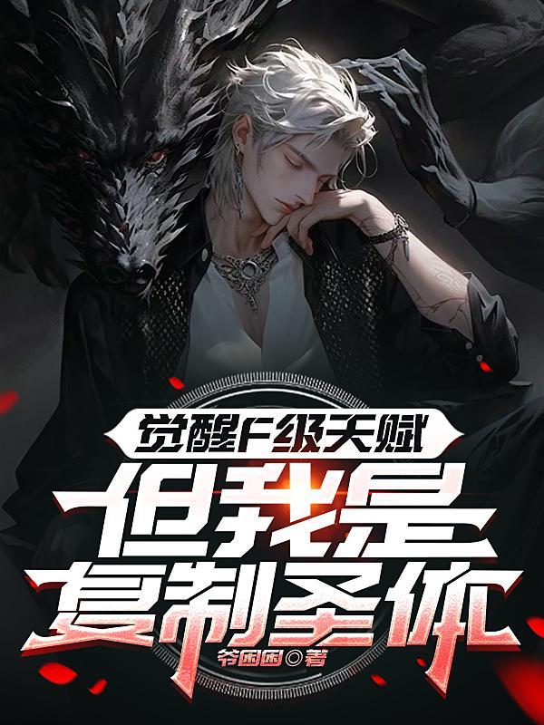 觉醒符怎么用 觉醒符怎么用