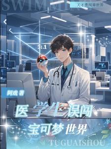 水龙的师父 水龙的师父