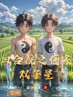 四合院 gl 四合院 gl