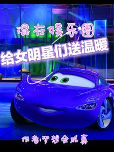 明星送礼物都送什么 明星送礼物都送什么