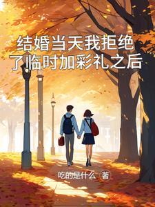 给了彩礼被拒婚 给了彩礼被拒婚