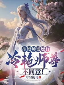 拒绝出师by 拒绝出师by