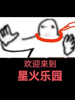 欢迎来到梦乐园官网版 欢迎来到梦乐园官网版