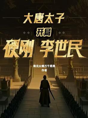 小太保 小太保