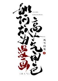 怎么样成为漫画家 怎么样成为漫画家