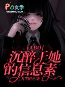 沉醉于你眼中全文阅读 沉醉于你眼中全文阅读