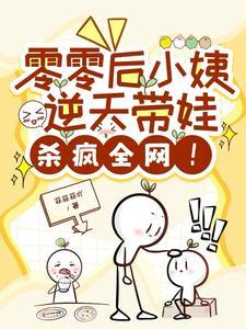 零零后看的 零零后看的