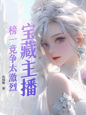 那些主播的榜一都是什么人 那些主播的榜一都是什么人