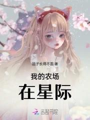 我的农场种菜真的能赚钱吗 我的农场种菜真的能赚钱吗