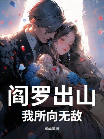 阎罗王意思 阎罗王意思