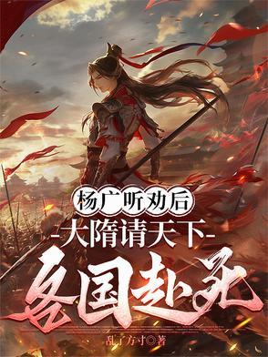大昏君! 大昏君!
