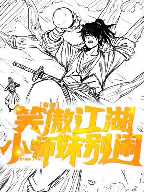 笑傲江湖的小师妹谁演的 笑傲江湖的小师妹谁演的