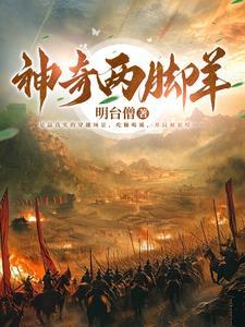 五胡十六国是什么朝代 五胡十六国是什么朝代