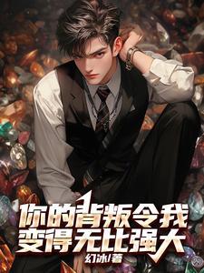 你的背叛已经伤得我太深是什么歌 你的背叛已经伤得我太深是什么歌