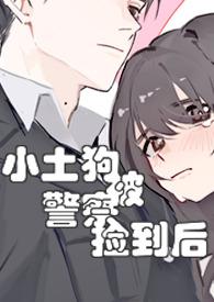 被小土狗抓了没破皮要打针吗 被小土狗抓了没破皮要打针吗