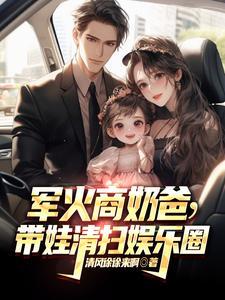 有没有关于军火商的 有没有关于军火商的
